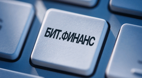 Новые условия техподдержки БИТ.ФИНАНС с 2018 года Новые условия техподдержки БИТ.ФИНАНС с 2018 года