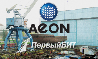 Первый БИТ внедрил «1С:ЗУП 8 ПРОФ» в корпорации АЕОН Первый БИТ внедрил «1С:ЗУП 8 ПРОФ» в корпорации АЕОН