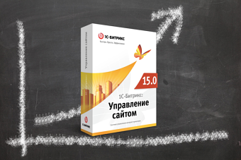 «1С-Битрикс» повышает цены до 67% «1С-Битрикс» повышает цены до 67%