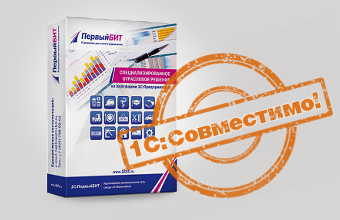 Решение БИТ.ФИНАНС получило сертификат «1С:Совместимо!» Решение БИТ.ФИНАНС получило сертификат «1С:Совместимо!»