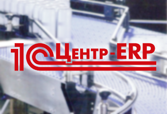 Проектный офис «Спортивная» компании «Первый БИТ» получил статус 1С:Центр ERP Проектный офис «Спортивная» компании «Первый БИТ» получил статус 1С:Центр ERP