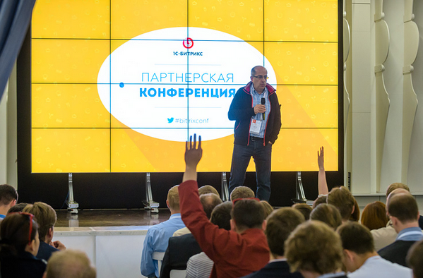 Новые тенденции веб-студий – на круглом столе от 1С-Битрикс Новые тенденции веб-студий – на круглом столе от 1С-Битрикс