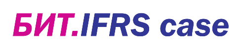 БИТ.IFRS case БИТ.IFRS case