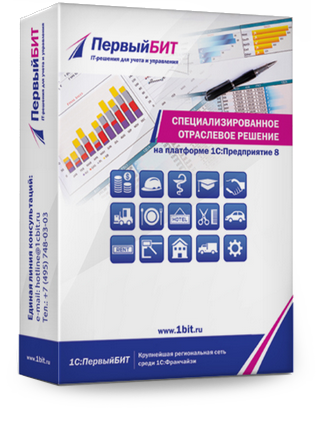 Программа БИТ.ФИНАНС: МСФО Программа БИТ.ФИНАНС: МСФО