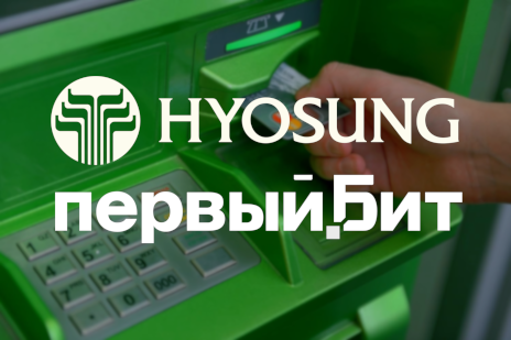 Первый Бит внедрил ERP-систему производителю банкоматов и смежного оборудования Первый Бит внедрил ERP-систему производителю банкоматов и смежного оборудования
