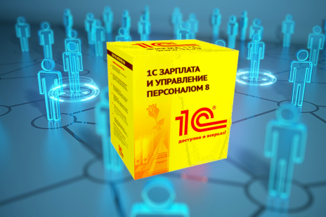Переход с SAP HR на 1С:ЗУП Переход с SAP HR на 1С:ЗУП