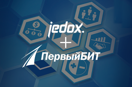 Первый Бит стал первым бизнес-партнёром Jedox в России