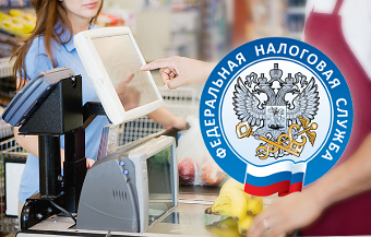 Онлайн-кассы для ЕНВД, патента и БСО: новая информация о переходе на 54-ФЗ Онлайн-кассы для ЕНВД, патента и БСО: новая информация о переходе на 54-ФЗ