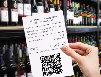 ЕГАИС: обязательный QR-код на чеке с алкогольной продукции