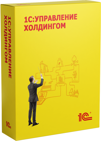 1с ух купить