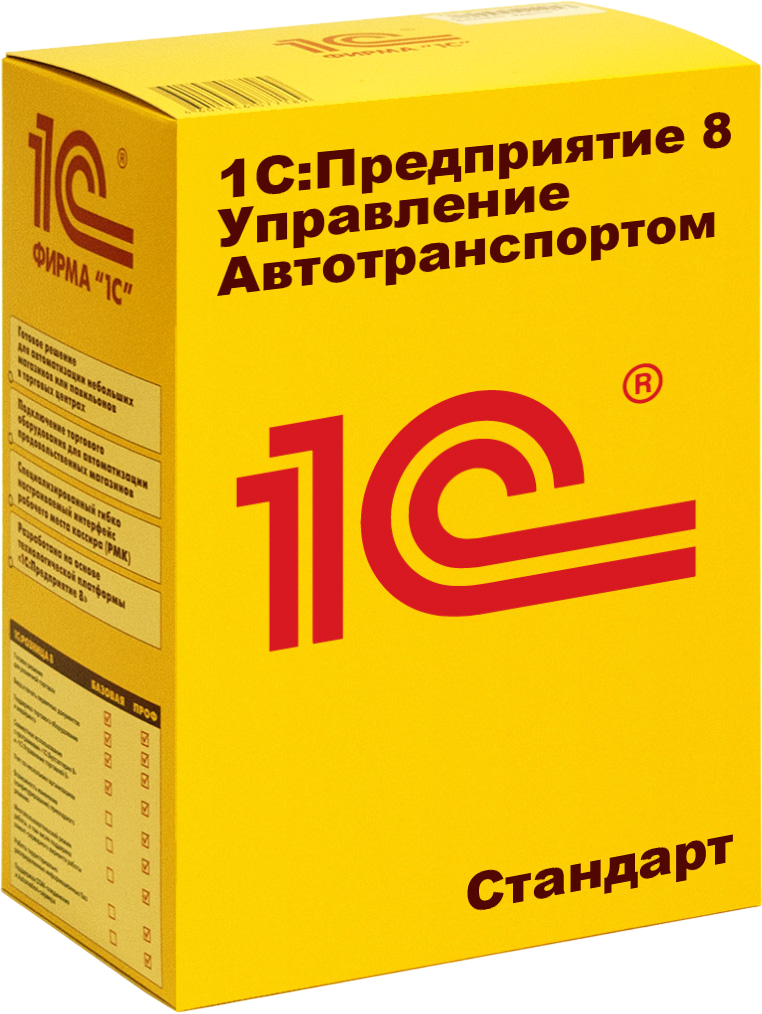 1с уат стандарт