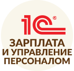 1с зуп