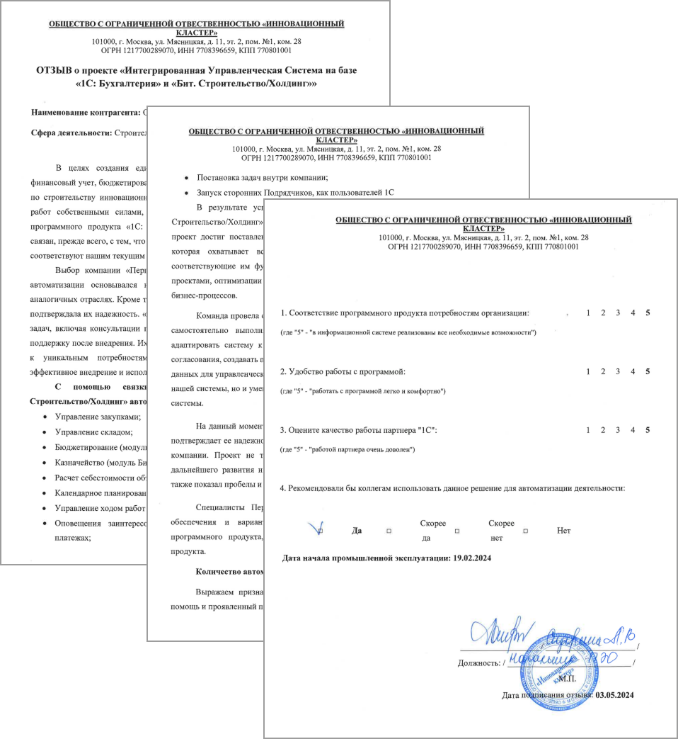 отзыв Бит Финанс 1