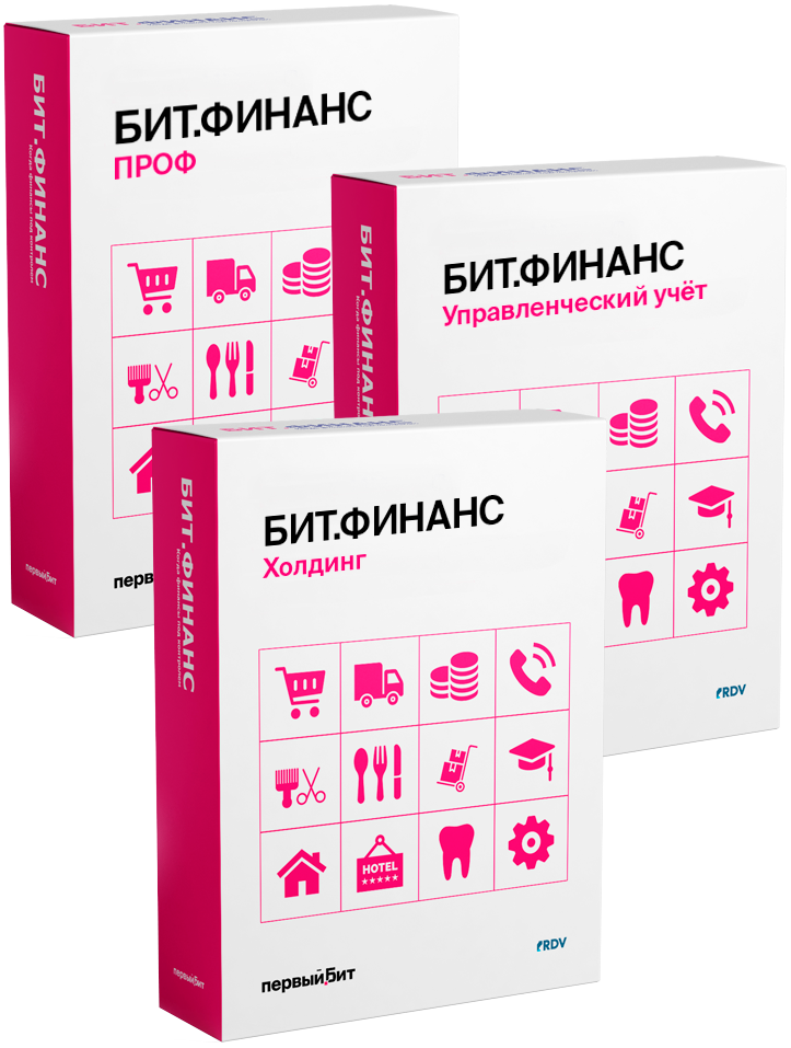 Версии Бит.Финанс