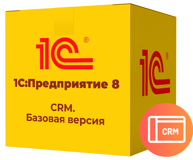1c crm
