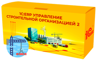 система erp усо