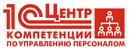 Центр компетенции ЗУП