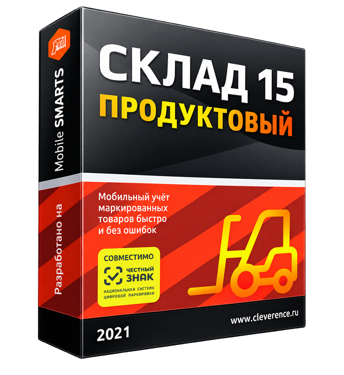 клеверенс склад 15 маркировка