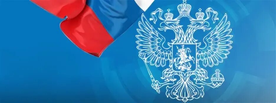 Государственный сектор