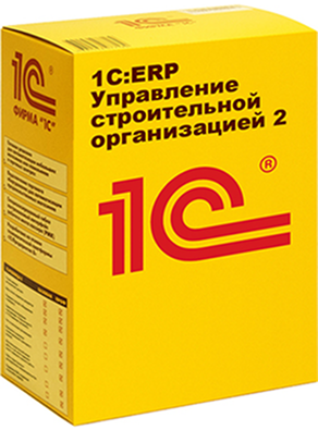 erp усо