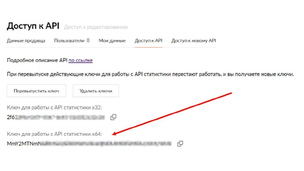 Отчет «Анализ оборачиваемости товаров»