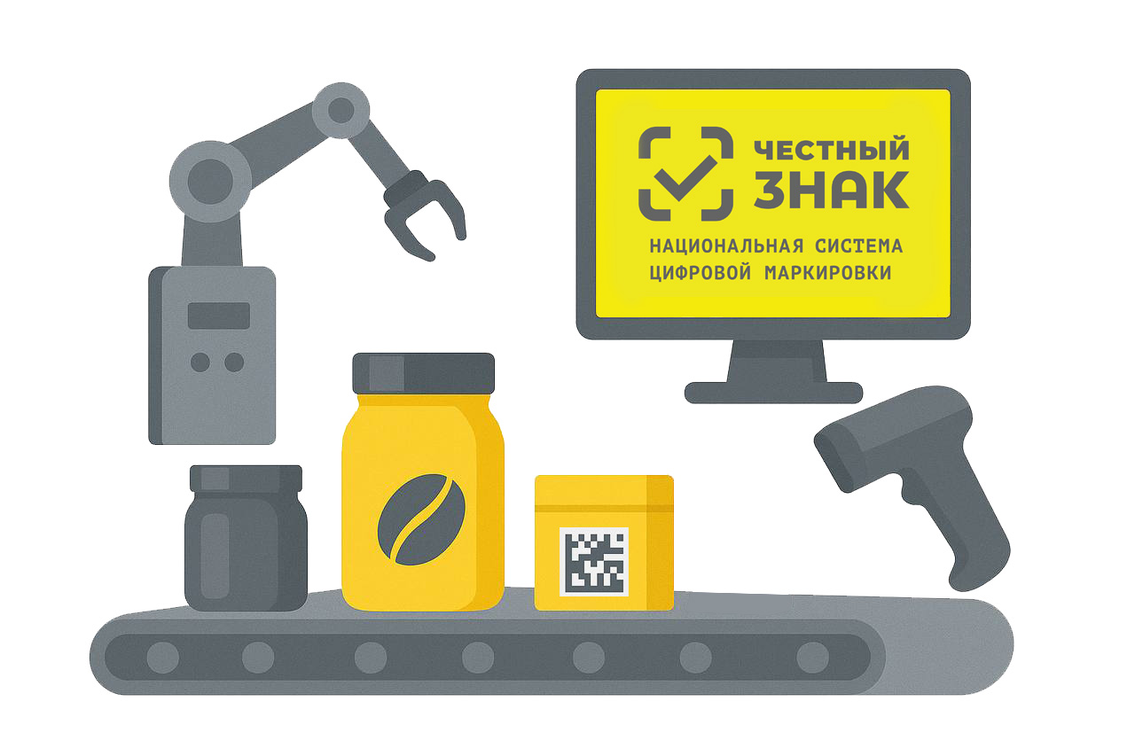 Маркировка растворимых напиткиов с помощью БИТ.IIoT