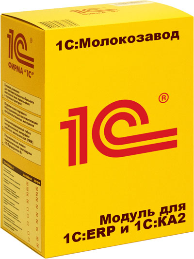 1C Молокозавод