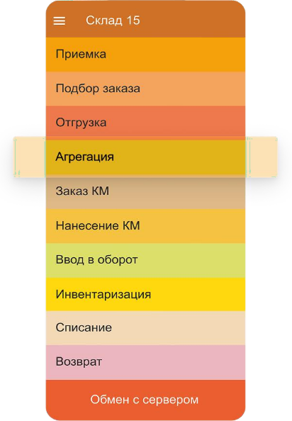 клеверенс склад 15