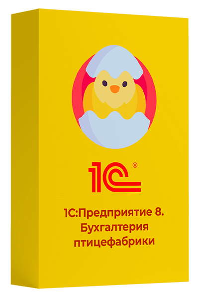 1С:ERP Управление птицеводческим предприятием
