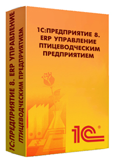 1с ERP Управление птицеводческим предприятием
