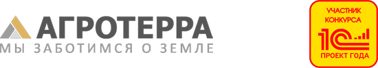 внедрение erp в агротерра