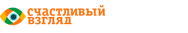 Увеличение продаж на 32% за счет автоматизации ценнобразования в сети оптики Счастливый взгляд