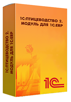 1С Птицеводство