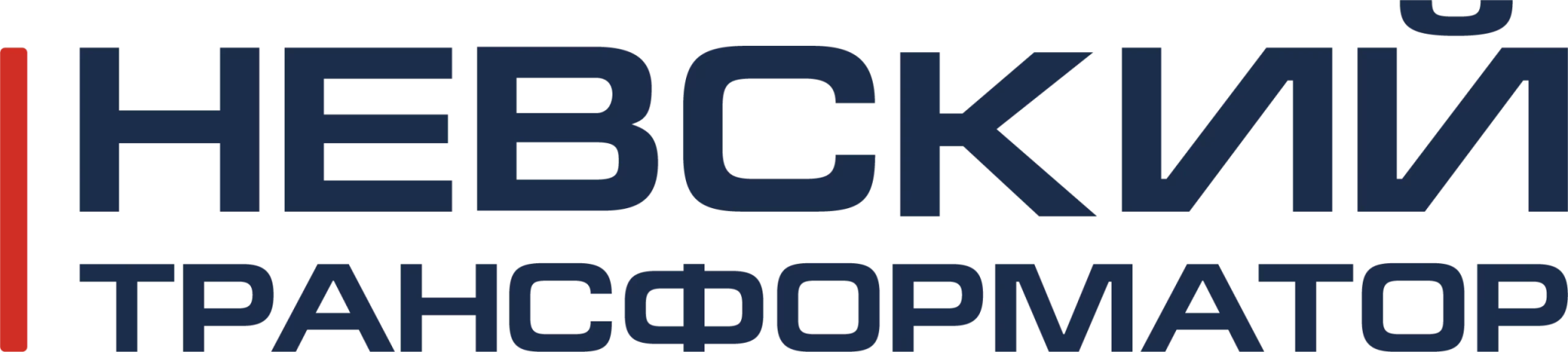 Внедрение 1С:ERP Управление предприятием в «Невском трансформаторе»: сокращение трудозатрат на 5% и ускорение заказов и отчетов на 10%
