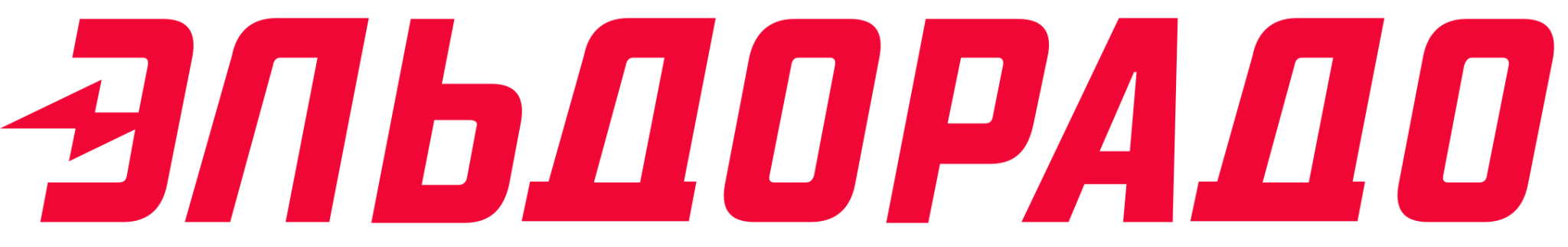 Эльдорадо