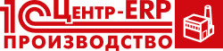 1с ерп