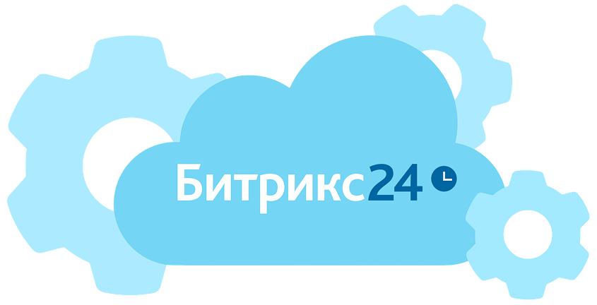 настройка битрикс24