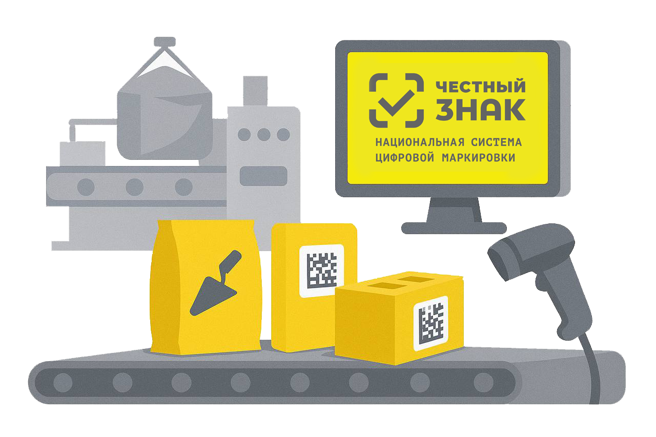 Маркировка стройматериалов с помощью БИТ.IIoT