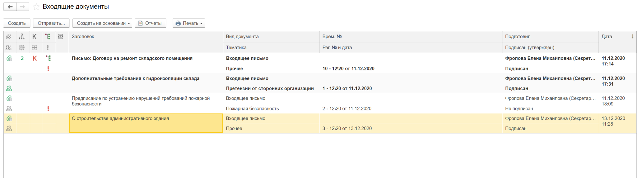 План проекта
