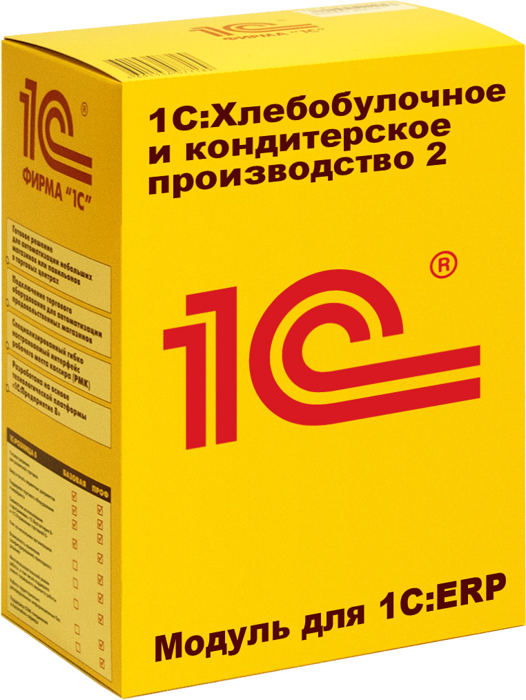 1C Хлебобулочное и кондитерское производство. Модуль для 1C ERP и 1С КА