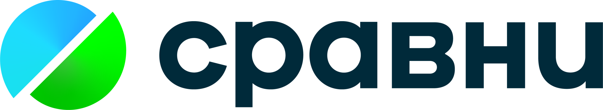 Сравни