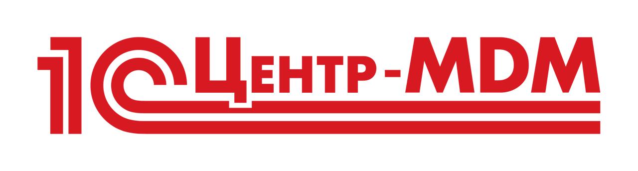 1C: Центр MDM
