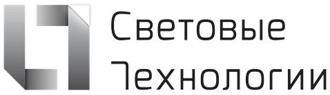 ООО «Завод «Световые технологии»