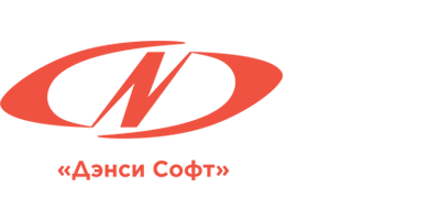 Интеграция с Дэнси-Софт