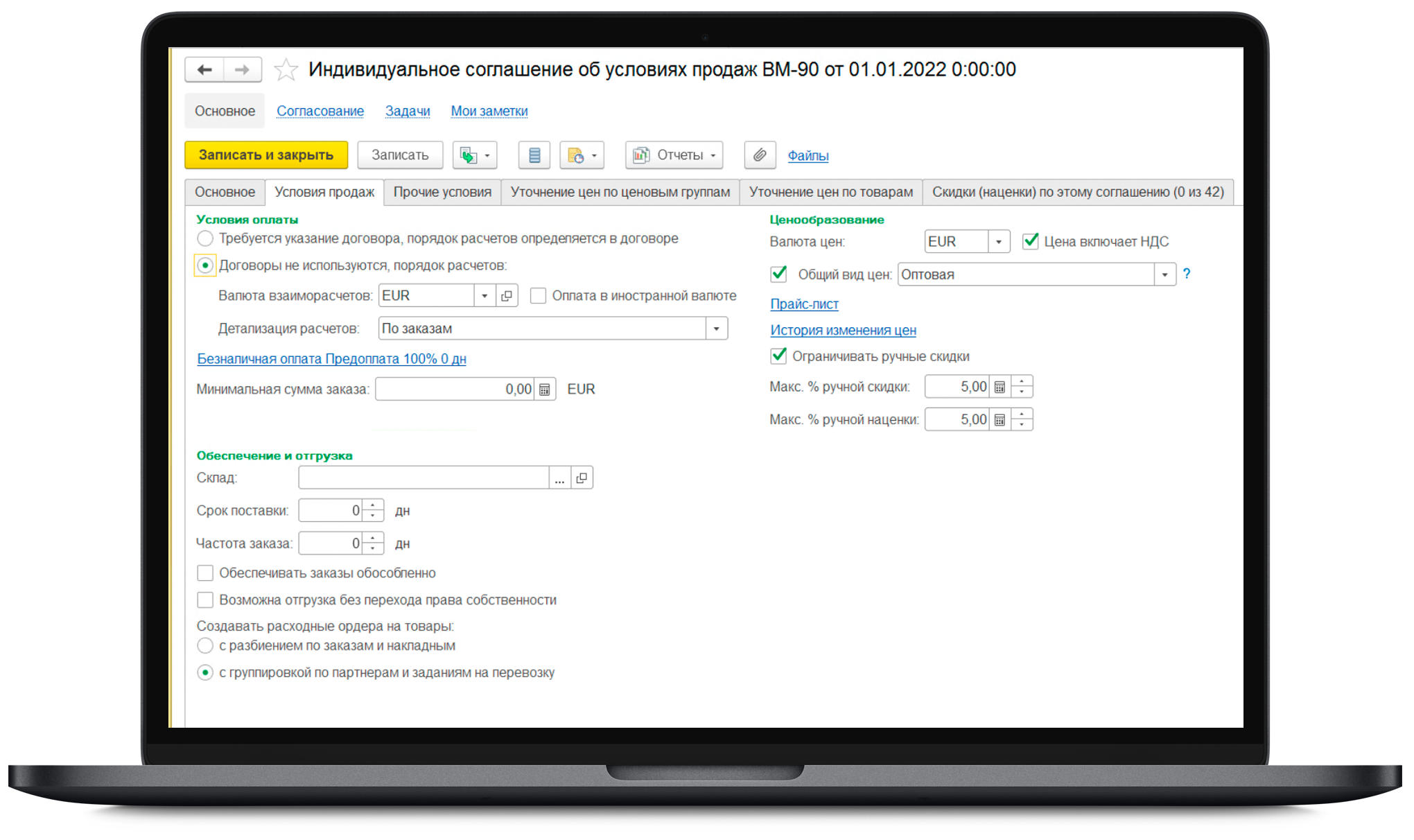 курс Основы профессии