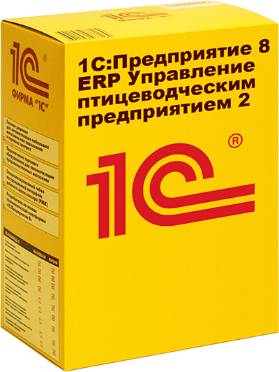 1c управление птицеводческим предприятием