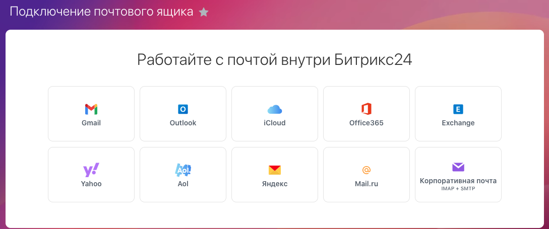 Создание документа