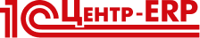внедрение 1с erp