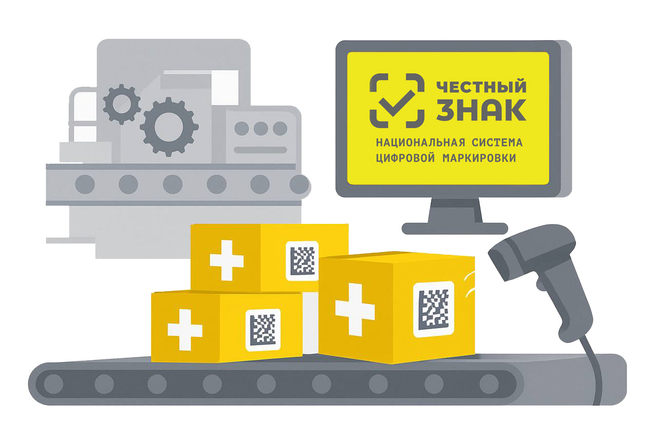 Маркировка с помощью БИТ.IIoT