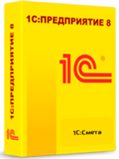 1С:Смета